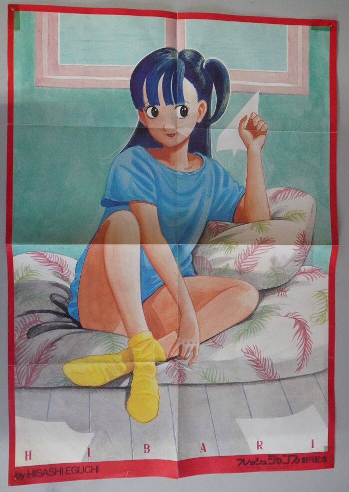 ストップひばりくんポスター