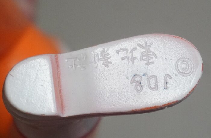 ソフビ人形「吹雪シン」足裏パテント表記